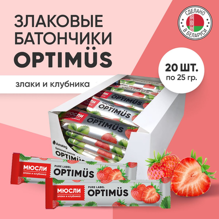 БАТОНЧИК-МЮСЛИ СПЕЦИАЛИЗИРОВАННЫЙ OPTIMUS ЗЛАКИ И КЛЮКВА С ВИТАМИНОМ Е, В1, В2, В6, 20Г