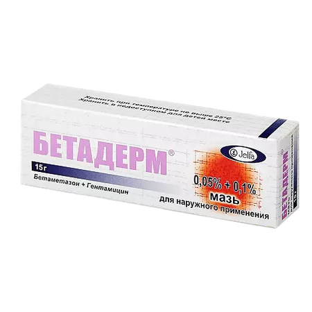 БЕТАДЕРМ МАЗЬ, ТУБА, 15Г