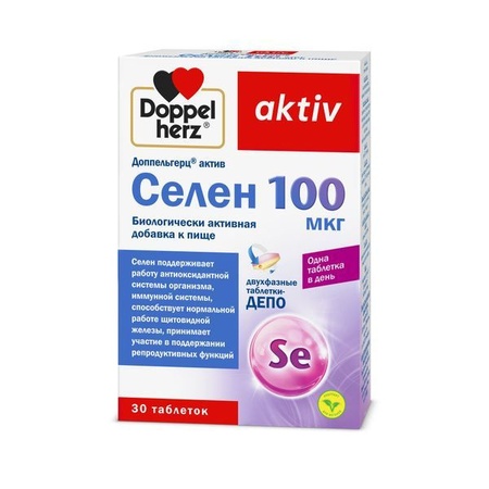 ДОППЕЛЬГЕРЦ АКТИВ СЕЛЕН ТАБЛ., 100МКГ, №30