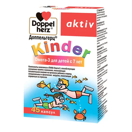 ДОППЕЛЬГЕРЦ KINDER ОМЕГА-3 ОТ 7ЛЕТ КАПС., №45