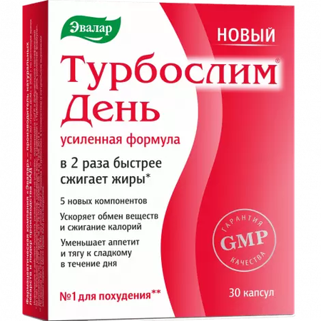 ТУРБОСЛИМ ДЕНЬ УСИЛЕННАЯ ФОРМУЛА КАПС., 380МГ, №30
