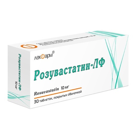 РОЗУВАСТАТИН ТАБЛ.П/О, 10МГ, №30