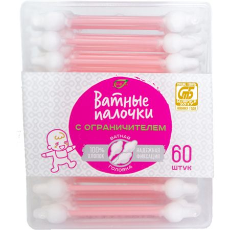ВАТНЫЕ ПАЛОЧКИ ОГРАНИЧ. УП., №60