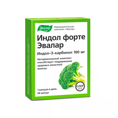ИНДОЛ ФОРТЕ КАПС., 230МГ, №30
