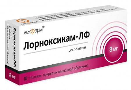 ЛОРНОКСИКАМ ТАБЛ.П/О, 8МГ, №10