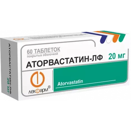 АТОРВАСТАТИН ТАБЛ.П/О, 20МГ, №60