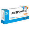 АМБРОКСОЛ ТАБЛ., 30МГ, №20