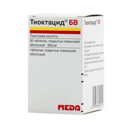 ТИОКТАЦИД БВ ТАБЛ.П/О, 600МГ, №30