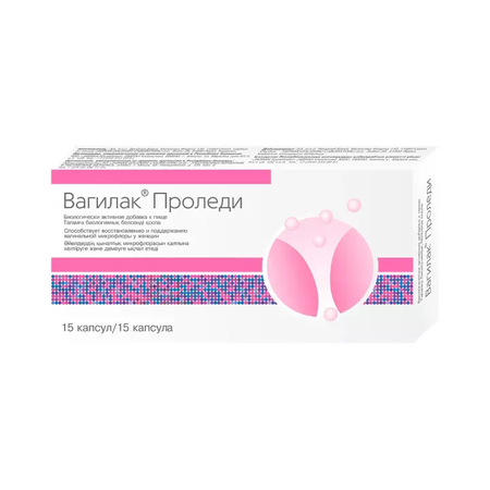 ВАГИЛАК ПРОЛЕДИ КАПС., №15