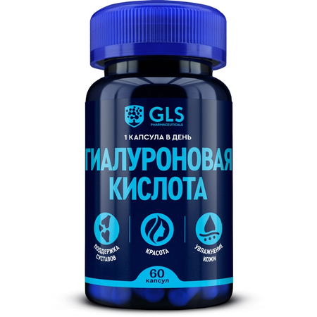 ГИАЛУРОНОВАЯ КИСЛОТА GLS КАПС., 300МГ, №60