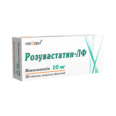 РОЗУВАСТАТИН ТАБЛ.П/О, 10МГ, №30
