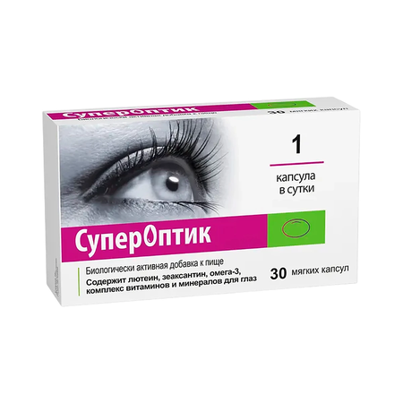 СУПЕРОПТИК КАПС., 850МГ, №30