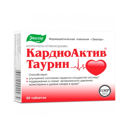 КАРДИОАКТИВ ТАУРИН ТАБЛ., 500МГ, №60