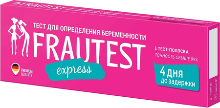 ТЕСТ НА БЕРЕМ. FRAUTEST EXPRESS, 1 ТЕСТ-ПОЛОСКА