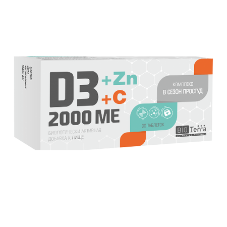 ВИТАМИН D3 2000 ЦИНК ВИТ. C КОМПЛЕКС В СЕЗОН ПРОСТУД ТАБЛ., 600МГ, №30