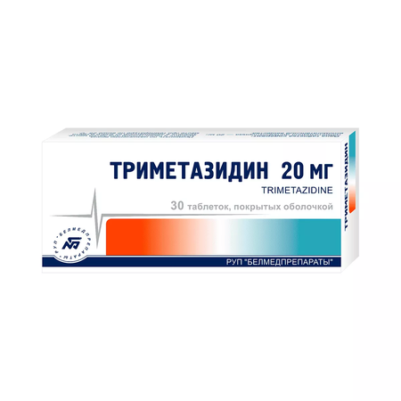 ТРИМЕТАЗИДИН ТАБЛ.П/О, 20МГ, №30
