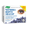 ЧЕРНИКА ФОРТЕ ВИТ.+ZN ТАБЛ., 250МГ, №150