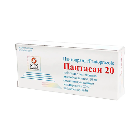 ПАНТАСАН ТАБЛ.П/О, 20МГ, №30