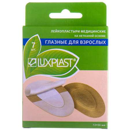 ПЛАСТЫРЬ LUXPLAST ГЛАЗНОЙ НЕТКАН. УП., 7,2Х5,6СМ, №7