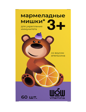 МИШКИ ИММУНО МАРМЕЛАДНЫЕ ПАСТИЛКИ УП., №30