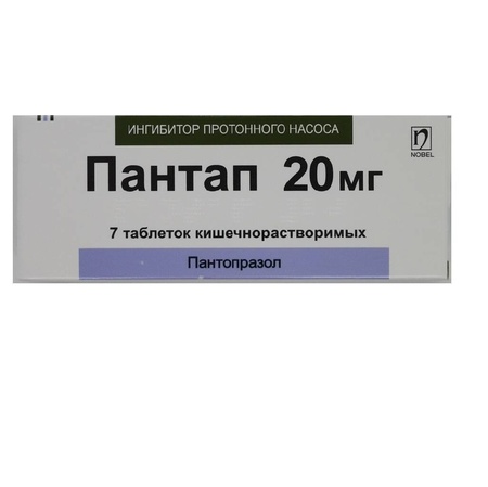 ПАНТАП ТАБЛ.П/О, 20МГ, №7