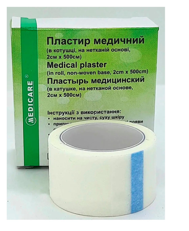 ПЛАСТЫРЬ БИМЕД МЕД. НЕСТЕРИЛ. НА НЕТКАНОЙ ОСНОВЕ БЕЛОГО ЦВЕТА ГИПОАЛЛЕРГЕННЫЕ НАБОР №10 УП., (АССОРТИ, 2 РАЗМЕРА-10ШТ)