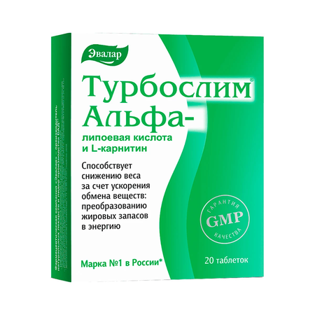 ТУРБОСЛИМ АЛЬФА-ЛИПОЕВАЯ КИСЛОТА И L-КАРНИТИН ТАБЛ., 550МГ, №20