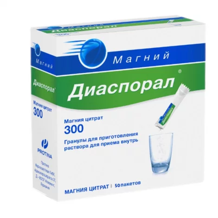 МАГНИЙ-ДИАСПОРАЛ 300 ПАК., ГРАН., 5Г, №50