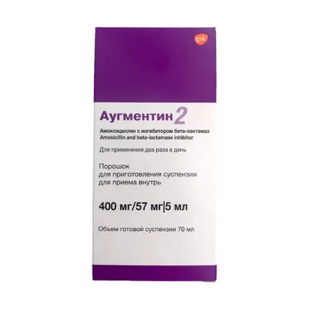 АУГМЕНТИН ФЛ., ПОР.Д/СУСП., 457МГ/5МЛ
