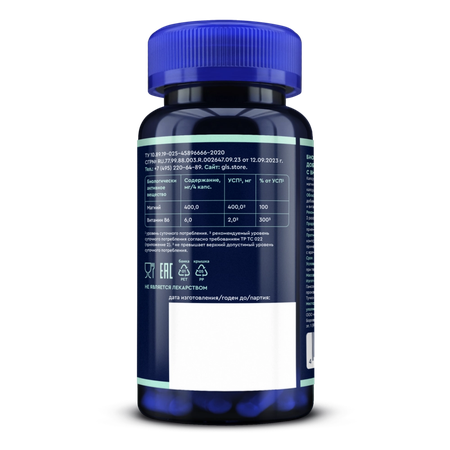 МАГНИЯ ЦИТРАТ С ВИТАМИНОМ B6 КАПС., 500МГ, №90