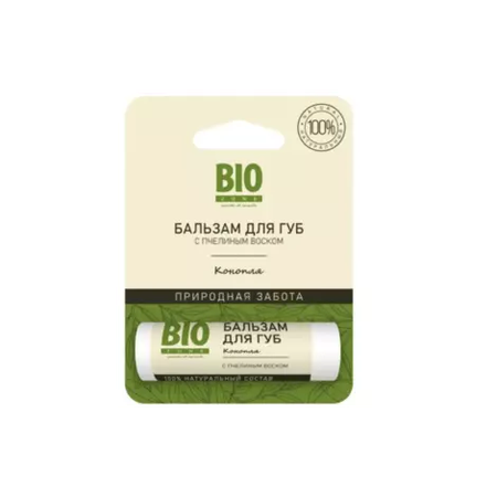 БАЛЬЗАМ Д/ГУБ BIOZONE НАТУР. С ПЧЕЛИНЫМ ВОСКОМ И МАСЛОМ СЕМЯН КОНОПЛИ УП., 4,25Г