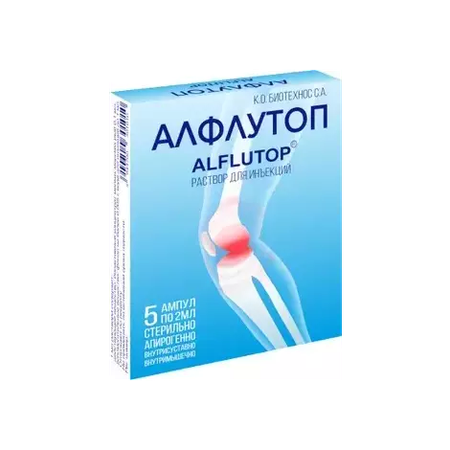 АЛФЛУТОП АМП, Р-Р Д/И, 0,1МЛ/МЛ 2МЛ, №5