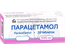 ПАРАЦЕТАМОЛ ТАБЛ., 500МГ, №20
