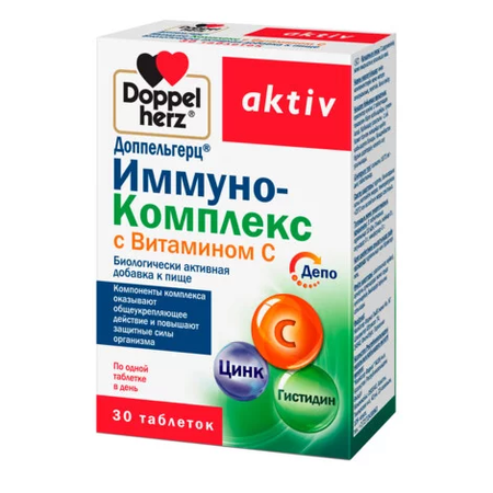 ДОППЕЛЬГЕРЦ АКТИВ ИММУНО-КОМПЛЕКС ВИТ. C ТАБЛ., №30
