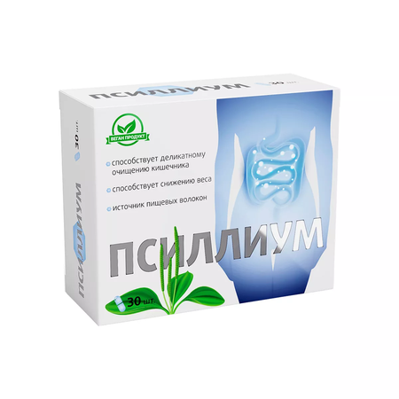 ПСИЛЛИУМ КАПС., №30
