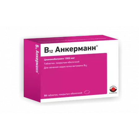 B12 АНКЕРМАНН ТАБЛ.П/О, 1000МКГ, №50