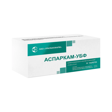 АСПАРКАМ ТАБЛ., №50