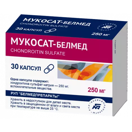 МУКОСАТ КАПС., 250МГ, №30