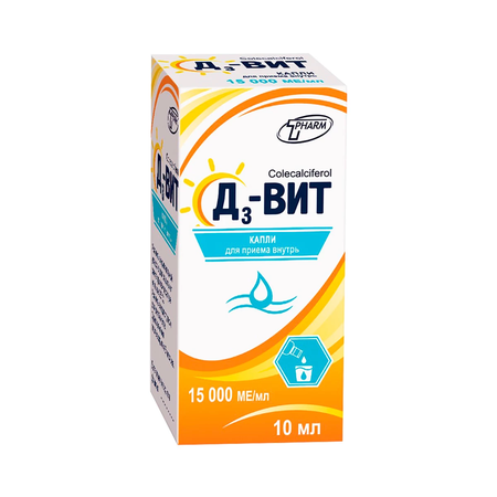 Д3-ВИТ ФЛ., КАПЛИ, 15000МЕ/МЛ 10МЛ