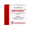 МЕКСИДОЛ ТАБЛ.П/О, 125МГ, №30
