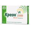 КРЕОН 25000 КАПС., 300МГ, №20