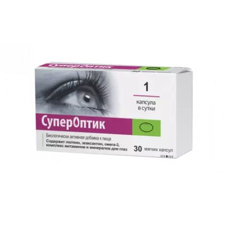 СУПЕРОПТИК МЯГ. КАПС., 850МГ №30