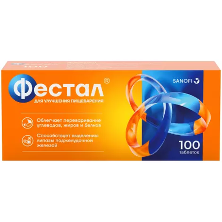 ФЕСТАЛ таблетки №100