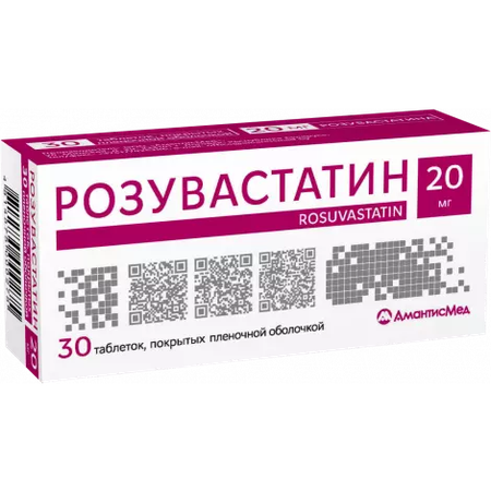 РОЗУВАСТАТИН таблетки 20МГ, №30