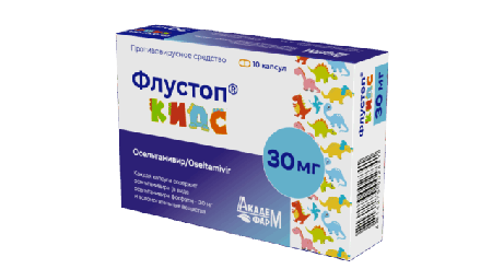 ФЛУСТОП КИДС КАПС., 30МГ, №10