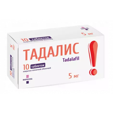 ТАДАЛИС ТАБЛ.П/О, 5МГ, №10