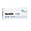 ДИАЗОЛИН ТАБЛ., 100МГ, №10