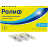 РЕЛИФ СУПП., №12