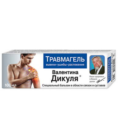 БАЛЬЗАМ Д/ТЕЛА ВАЛЕНТИНА ДИКУЛЯ ТРАВМАГЕЛЬ УП., 100МЛ