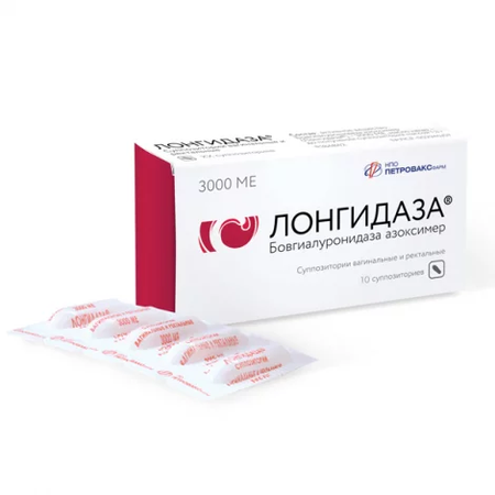 ЛОНГИДАЗА СУПП., 3000МЕ, №10